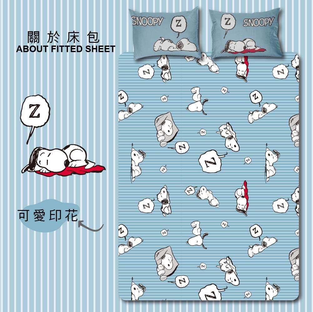 奧斯汀/兩用被床包組/床包組/被單/無異纖精梳美國棉/SN106蘇打汽水