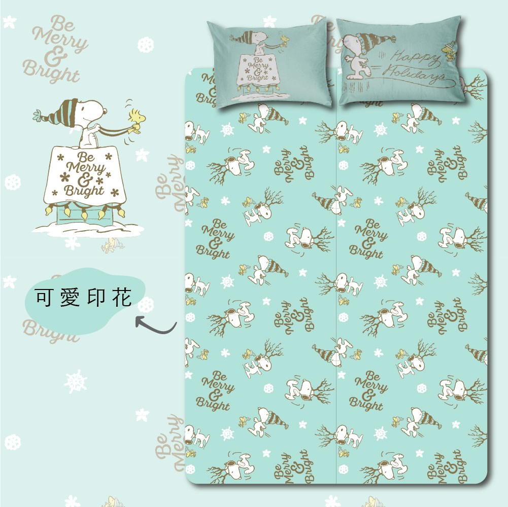 奧斯汀/兩用被床包組/床包組/被單/無異纖精梳美國棉/SN98聖誕快樂