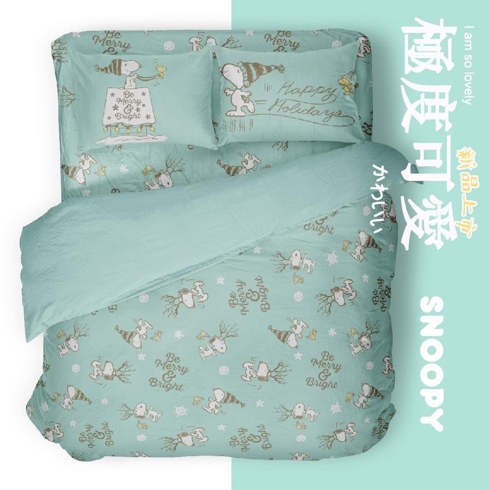 奧斯汀/兩用被床包組/床包組/被單/無異纖精梳美國棉/SN98聖誕快樂