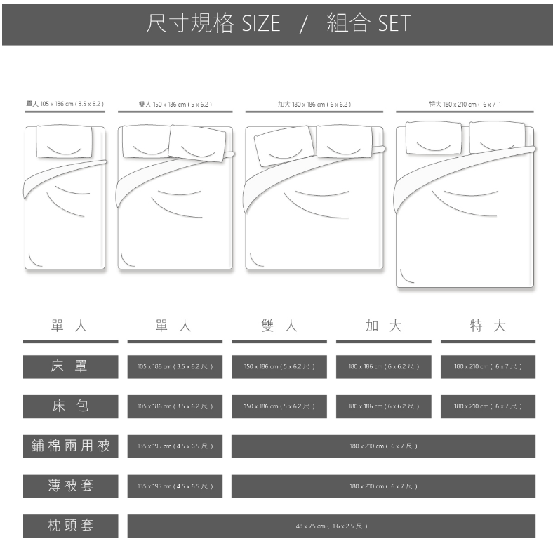 CFF-恩比/80支天絲床罩組/兩用被床包組/莉達