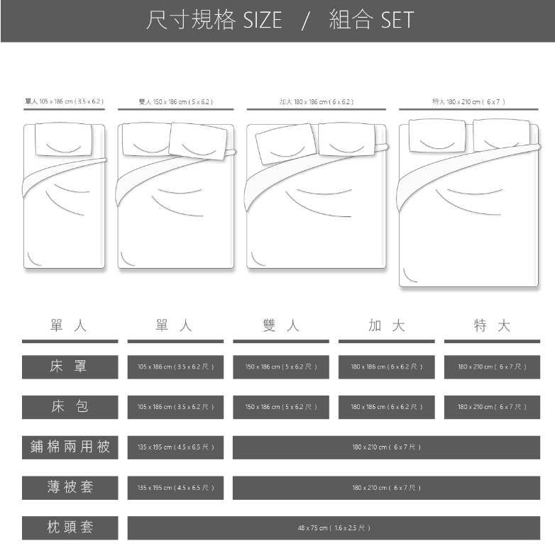 CFF-恩比/80支天絲床罩組/兩用被床包組/雅典