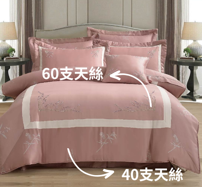 恩比寢飾 | 兩用被床包組 | 40/60支天絲 | EN807
