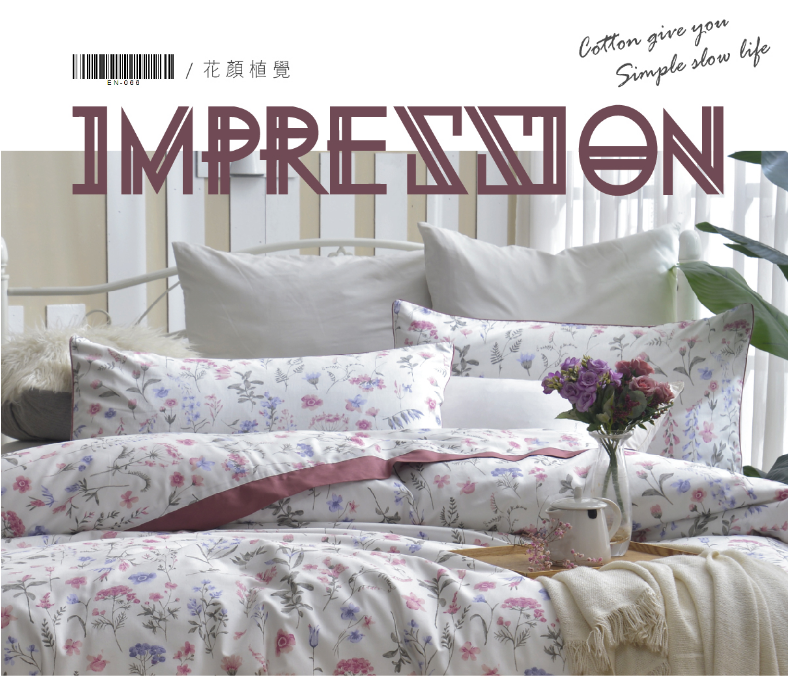 恩比寢飾 | 兩用被床包組 | 印象系列 100%精梳棉 | 花顏植覺