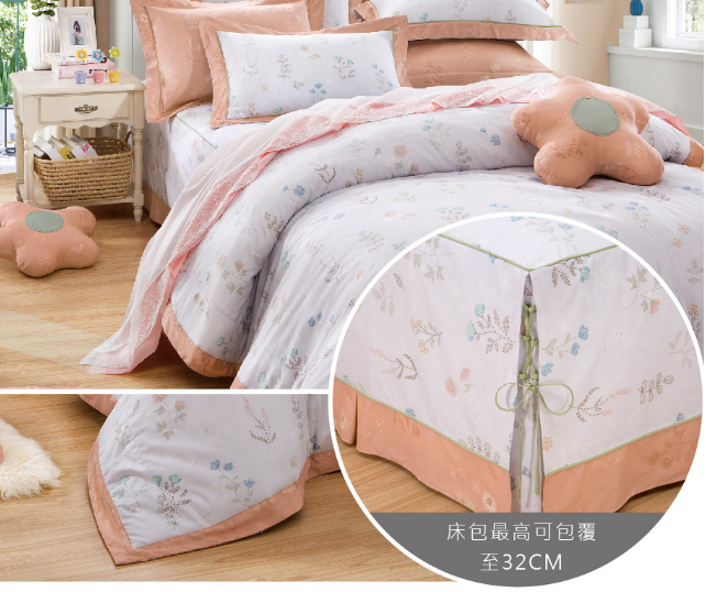 奧斯汀|純粹好棉|2316莉內婭(橘)|床包組|兩用被床包組|床罩組|被單|兩用被|100%無異纖精梳純棉