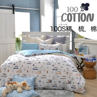 恩比寢飾 | 兩用被床包組 | 防螨抗菌系列 60支精梳棉 | EN701