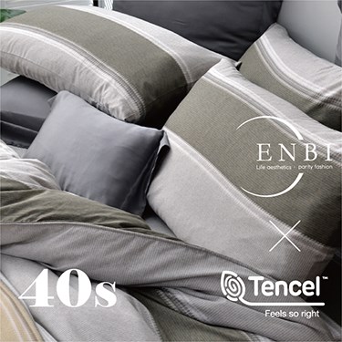 恩比寢飾 | 兩用被床包組 | 防螨抗菌系列 40支天絲系列｜EN623