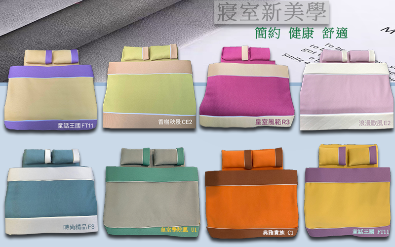 酷樂尼亞奈米銀纖維|枕套（個）|多色可選|可任意搭配色彩