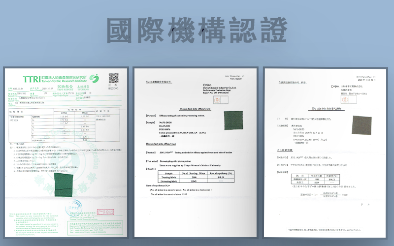 酷樂尼亞奈米銀纖維|冬夏兩用被|薄被單|多色可選|可任意搭配色彩 