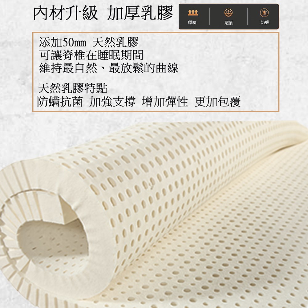 XF美式三線乳膠獨立筒床墊