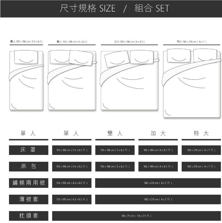 CFF-恩比/60支天絲蕾絲床罩組/兩用被床包組/花悅