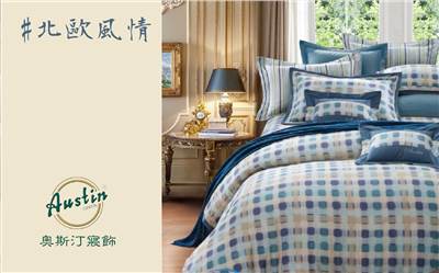 奧斯汀-七件式床罩組/天使天絲/02059北歐風情