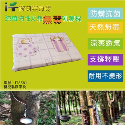 兒童枕 枕頭  乳膠枕