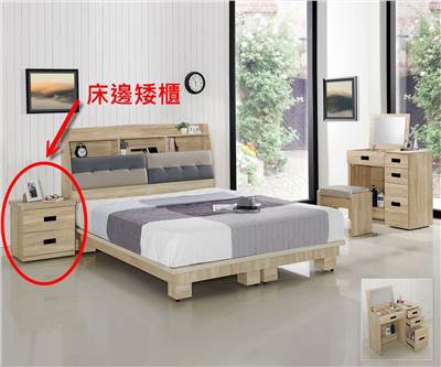 現代簡約喜羊羊梧桐色-衣櫃/床邊櫃/梳妝檯