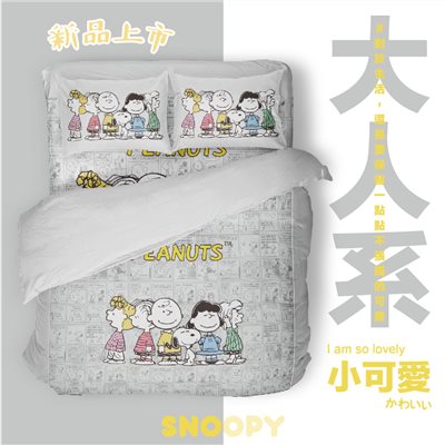 奧斯汀/ SNOOPY /兩用被床包組/床包組/被單/精梳美國棉/SN113