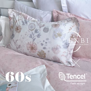 恩比 / 奧地利60天絲防蟎抗菌系列/EN812