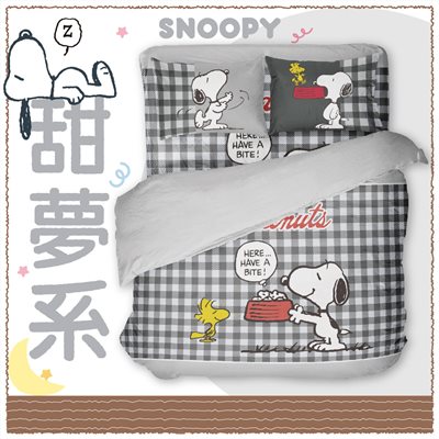 奧斯汀/ SNOOPY /兩用被床包組/床包組/被單/精梳美國棉/SN130交換禮物