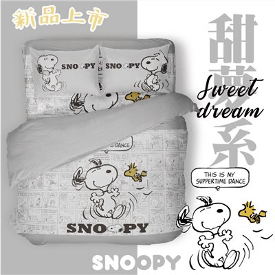 奧斯汀/ SNOOPY兩用被床包組/無異纖精梳美國棉/SN128蹦蹦跳跳