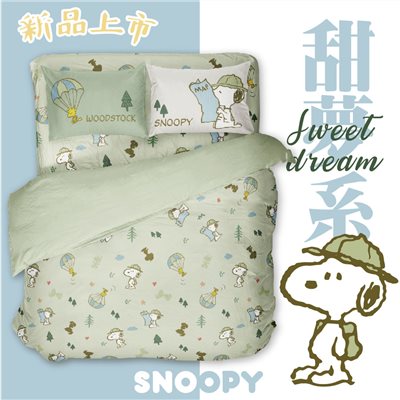 奧斯汀/ SNOOPY被單/無異纖精梳美國棉/SN129SNOOPY歷險記