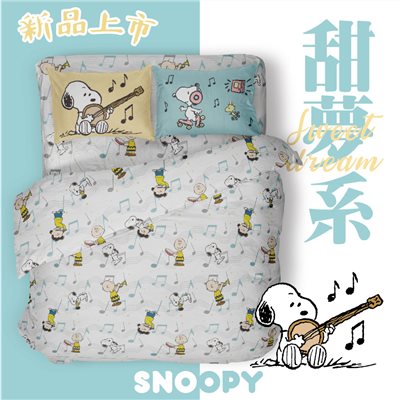 奧斯汀/ SNOOPY兩用被床包組/200織天絲/SN138音符樂園