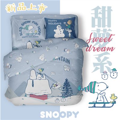 奧斯汀/床包組/薄被單/ SNOOPY兩用被床包組/300織天絲/SN139雪屋樂樂