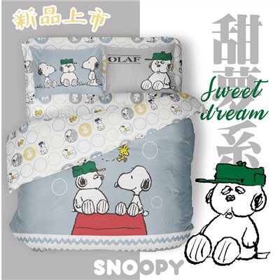 奧斯汀SNOOPY/床包組/薄被單/兩用被床包組/300織天絲/SN140可愛家人