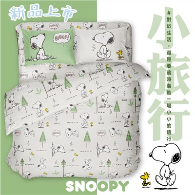 奧斯汀/ SNOOPY兩用被床包組/200織天絲/SN508森林泡泡
