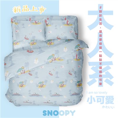 奧斯汀/兩用被床包組/床包組/被單/無異纖精梳美國棉/SN108海邊走走(藍)